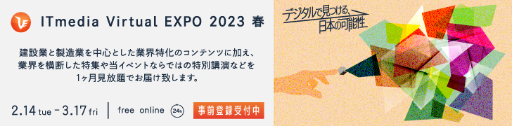 展示会のイメージ画像